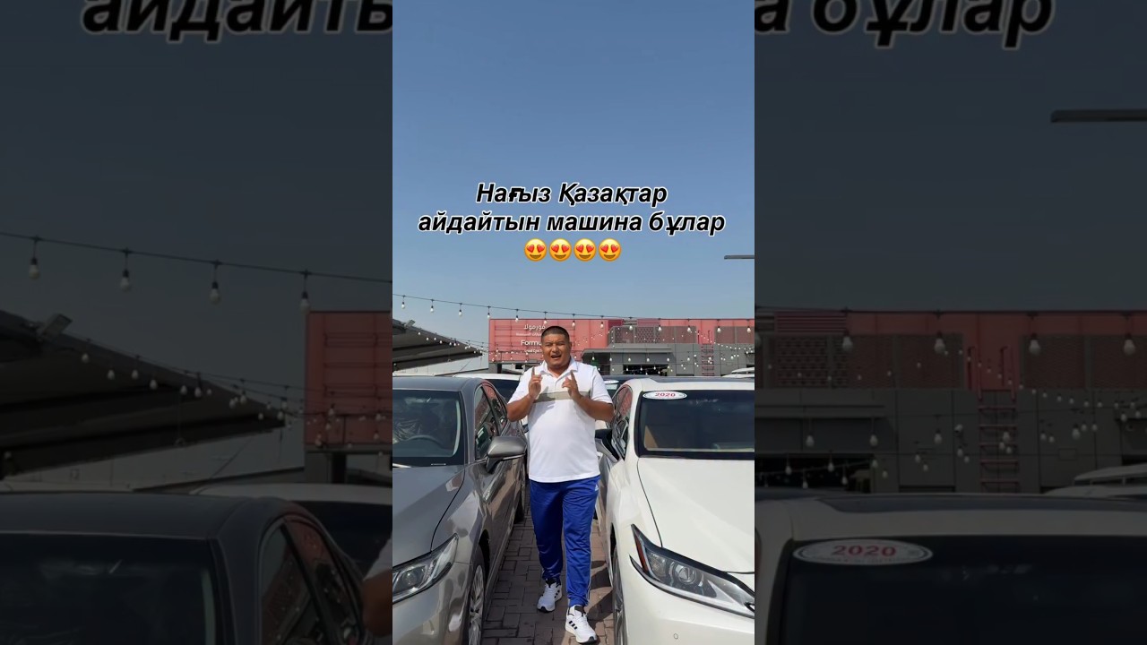 ☎️Дубай 971 58 595 7074  Америка + 971 58 553 0098 