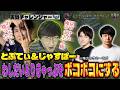 じゃすぱー＆とぷてぃLTK mastersわしだい,りきゃっぷを撃破【リーグオブレジェンド/LoL】