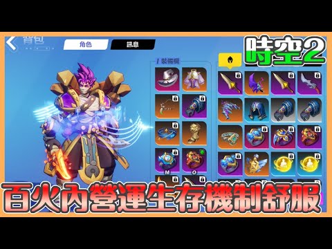 《火炬之光：無限》S2黑帆賽季｜尤加-時空流逝｜靠著收割輕鬆玩 百火內可運營的流派【貝瑞】