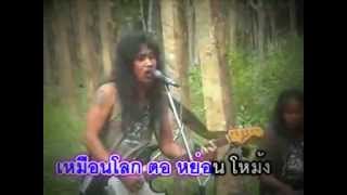 Video thumbnail of "คนดาวแดง เพลง โพลงแลน  The Rama"