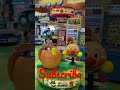 アンパンマンゲーム#shorts #アンパンマン #アンパンマンおもちゃ #アンパンマンのマーチ #アンパンマンゲーセン#japan #anpanman