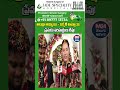 ఆంధ్రా అబ్బాయి..జర్మనీ అమ్మాయి..ప్రేమకు సరిహద్దులు లేవు..! | Andhra Boy German Girl Marriage #shorts