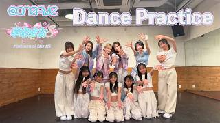 ＠onefive「♡革命少女S♡ 」**Dance Practice Video**