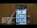 【AQUOS sense6s SHG07】 使い方 スクリーンショット UQモバイル