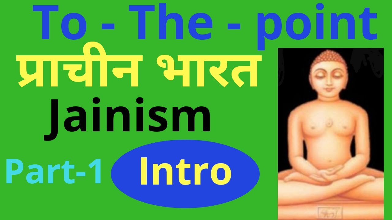 Jainism | Static GK | General Knowledge | SSC CGL | SSC CHSL | RRB NTPC | PSC | PATWAR