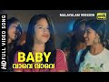 Justin bieber  baby malayalam version vave vave  full song  ft ludacris  vx9 music