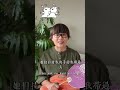 城市漫談（一）大阪就像老大哥 拖拉機的臉，開著法拉利