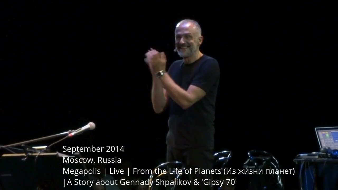 Moscow /// Megapolis | From the Life of Planets | Gennady Shpalikov & 'Gipsy 70' /// Vodo Travel