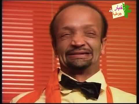 السلسلة الفكاهية كلها يلغي بلغاه الزمن الجميل 