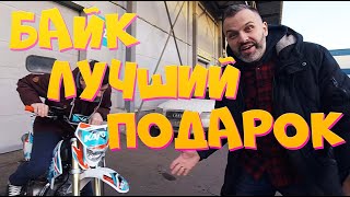 Подарил мотоцикл другу