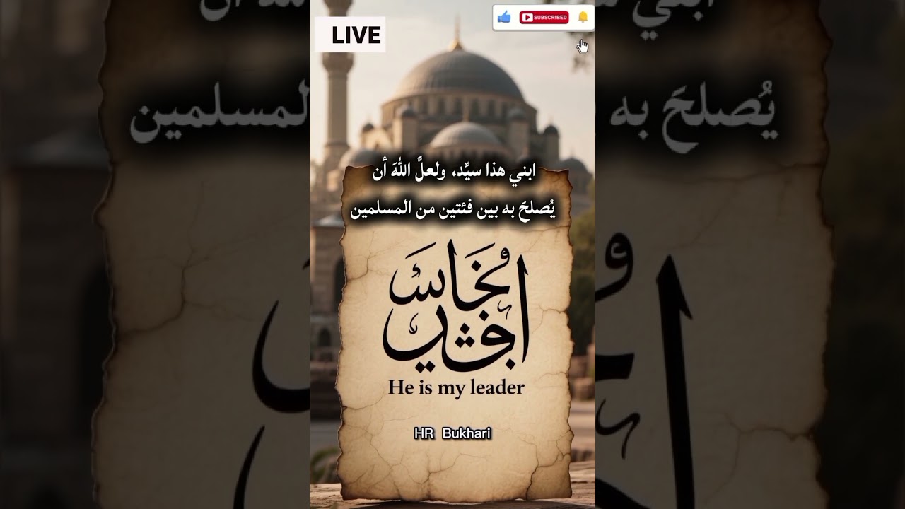 Nasab Ba‘alawi Bersambung ke Rasulullah ﷺ: Dalil Kitab Nasab Paling Awal.