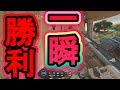 【R6S】ブリーチング弾の秘密!?知っているだけでダイヤ 【レインボーシックス シージ】