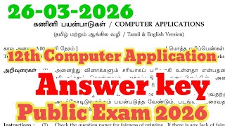 12th computer application public exam answer key 2026/Today (26-03-2026)