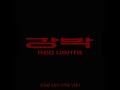 Stray Kids Red Lights 강박 Ot8 Version Edited Audio