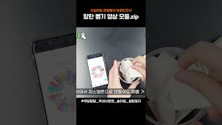 ?망한 뽑기 영상 모음.zip?