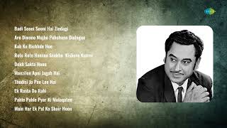 Kishore Kumar | Badi Sooni Sooni Hai Zindagi | Are Diwano Mujhe Pehchano Dialogue | Kab Ke Bi...