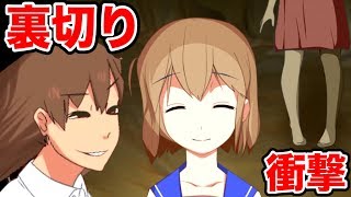 覚悟のタイムリープ！残酷な友人がとんでもない姿になってる…！【らせんの宿 #5】