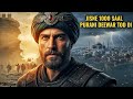 21 Saal Ka Sultan… Aur 1000 Saal Ka Empire Khatam | Mehmed II Documentary