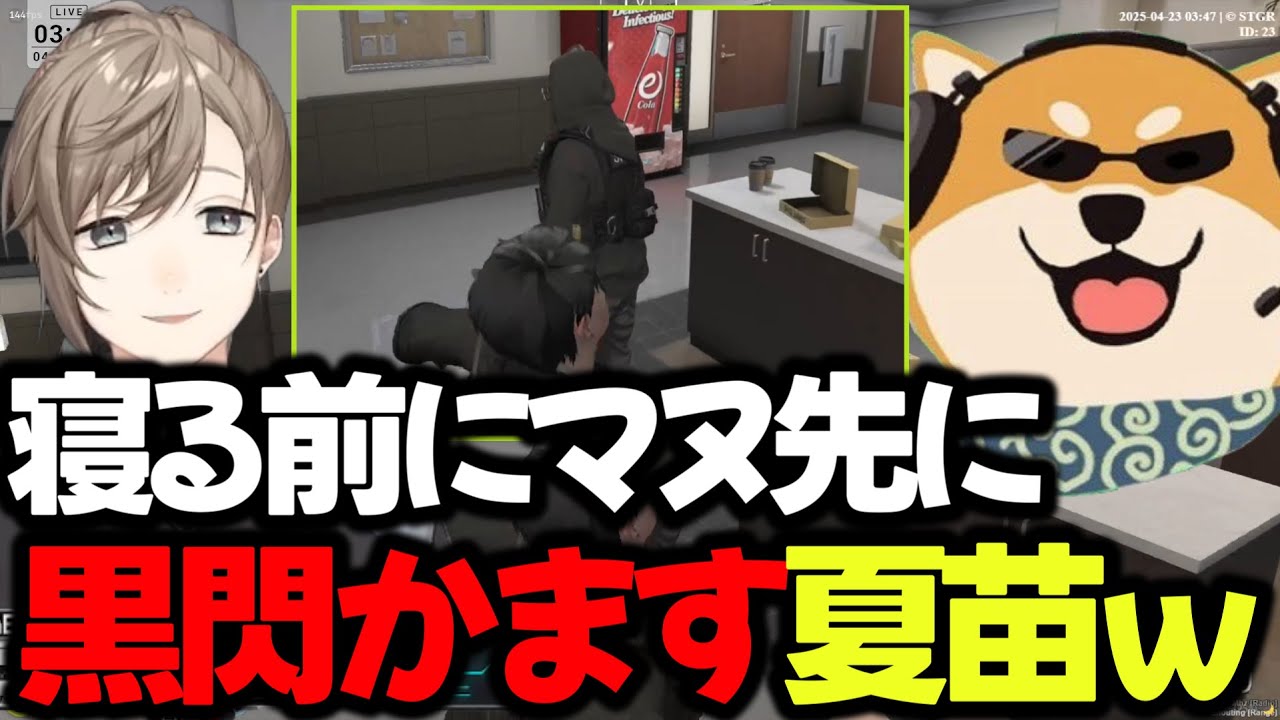 【まとめ】ボーナス入ってすぐ使う夏苗君ｗｗｗｗ久々に黒閃だす夏苗くんｗｗ【叶/にじさんじ切り抜き/ストグラ切り抜き】