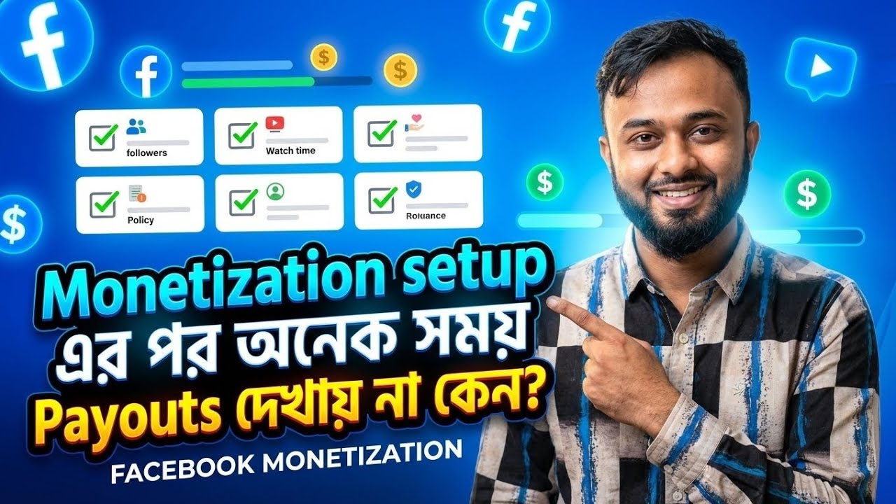 Monetization setup এর পরে Payouts দেখায় না কেন | Payouts option Hide | payout new update  