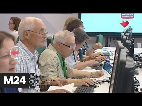 "Это наш город": почти 1,7 миллиона москвичей старшего возраста получают услуги на mos.ru