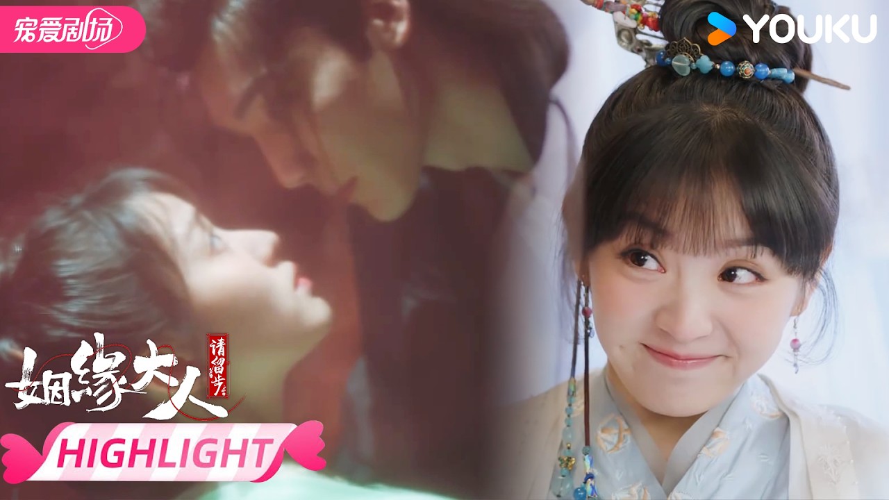 ❤️ The male fairy Tian Xiwei met for the first time, and it was full of ambiguity!! 😍 | For those in a relationship, please stay Ms. Cupid In Love | Cao Yuchen/Tian Xiwei | Youku Love Theater YOUKU ROMANCE