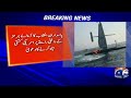 IRGC Claims US Boat Destroyed Near Strait of Hormuz | Breaking News