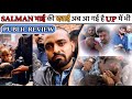 सावधान ! SALMAN SALON MANDOLI की दवाई मे है कितनी सच्चाई😱| PUBLIC REVIEW | #science |