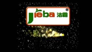 Jieba Digital Audio & Video (2000s, China)