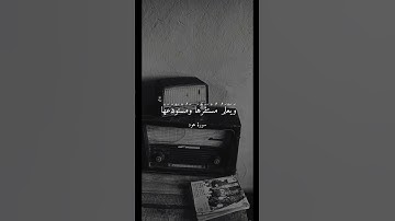 العسيري سورة هود #رمضان_كريم