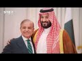من إسلام آباد إلى الرياض: باكستان تنشر جيشها في السعودية.. بن سلمان يخشى غدر ترامب!