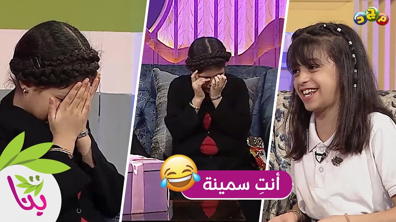 طفلة نفسيتها سيئة وتبكي وترفض تروح المدرسة 😢 بسبب تنمر واستهزاء وضحك زميلاتها عليها  💔