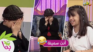 طفلة نفسيتها سيئة وتبكي وترفض تروح المدرسة 😢 بسبب تنمر واستهزاء وضحك زميلاتها عليها  💔