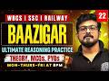Reasoning Practice Set 22🔥 Smart Tricks To Crack WBCS, SSC CGL, SSC CHSL, RRB NTPC, RRB Group-D