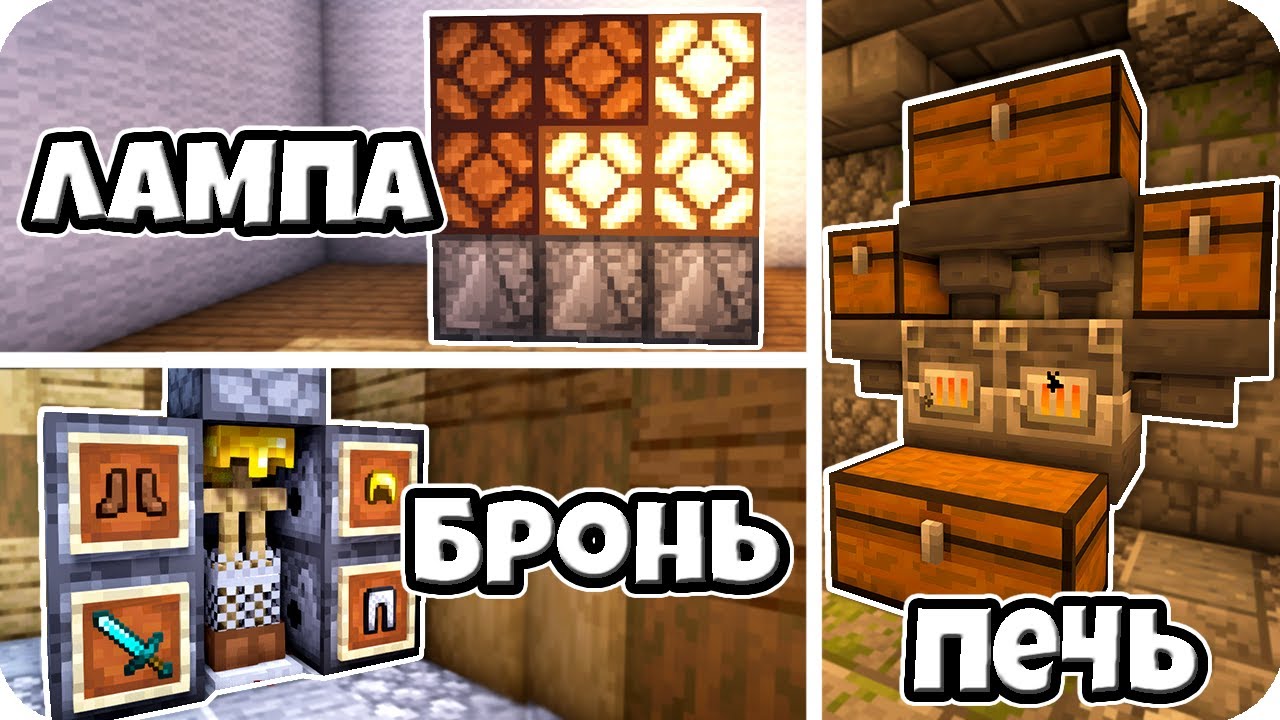 Автомобиль майнкрафт постройка
