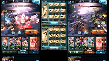 グラブル コルワ 出張 グラブル コルワ 出張