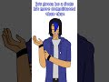 Two Truths And A Lie Aphmau Shorts Two Truths And A Lie Aphmau Shorts