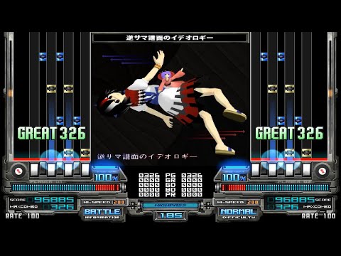[BMS] 逆サマ譜面のイデオロギー / o.s.gate