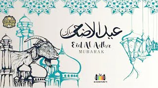 EID UL AZHA Whatsapp Status 2021|Qurbani Krenge Status For Eid UL Adha 2021 BZ عید مبارک/ ईद मुबारक|