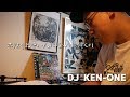 ボクより上手い人に会いに行く#1 ゲストDJ KEN-ONEさん