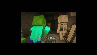 我的世界:几个善良的怪物要和我交朋友,还一起帮我砍树! #minecraft #幸运方块 #电玩游戏解说