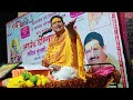 रामकथा ||नक्की बदल होईल ही कथा ऐकून ||#ramkatha #रामकथा