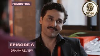 Aap Ki Izzat - Episode 05 [Eng Sub] July 29, 2026 [ Urwa Hocane, Ahsan Khan & Saif Ali Khan ] Review