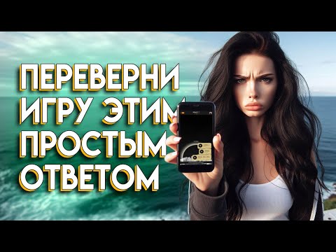 🔥 1 Смс Для Возврата Бывшей Девушки ❤️