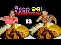 Restaurant      chicken gravy  food challenge  dp eating show