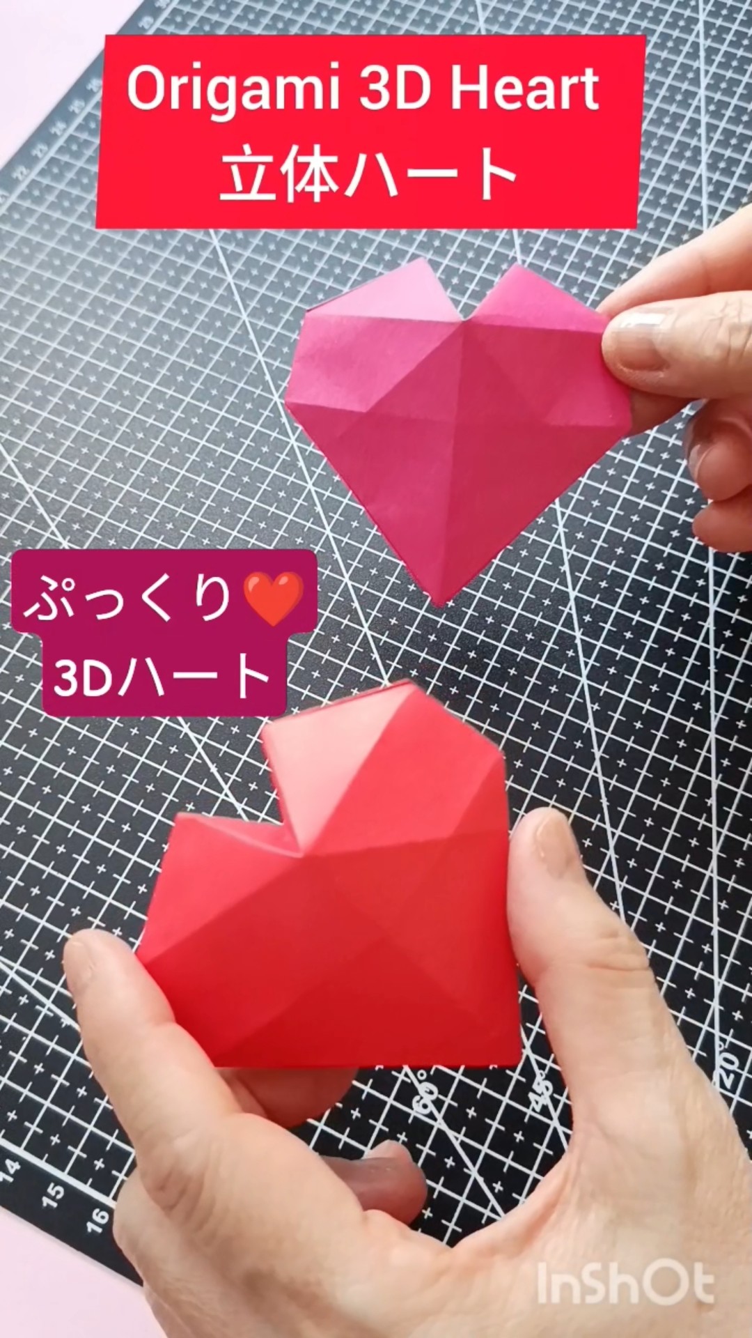 ぷっくり❤️ 折り紙3D立体ハート｜Easy Origami 3D Heart - YouTube