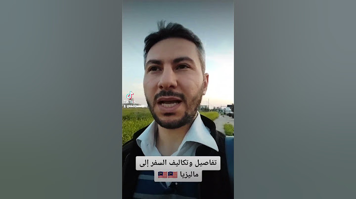 تفاصيل وتكاليف السفر إلى ماليزيا 🇲🇾