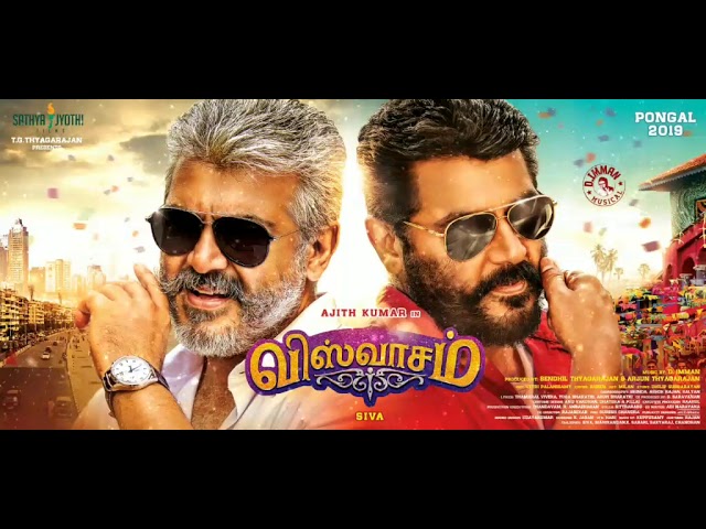 VISWASAM | Thooku Durai Theme | D IMAN