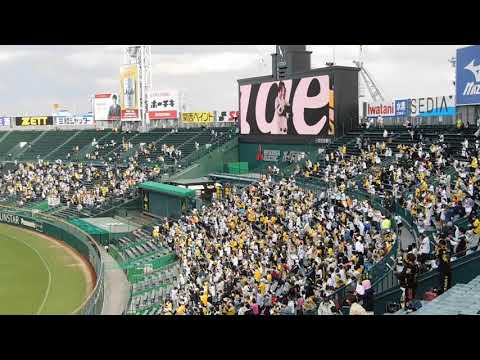 【阪神タイガース応援】2021-04-25 チャンス襲来