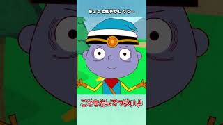 ちょっと恥ずかしくてこどつらショート